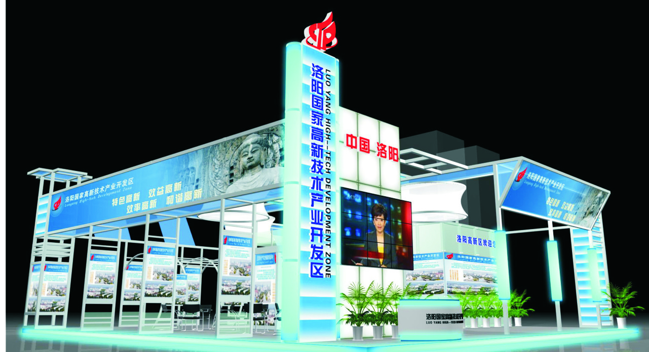 洛陽國家高新技術(shù)產(chǎn)業(yè)開發(fā)區(qū)展位效果