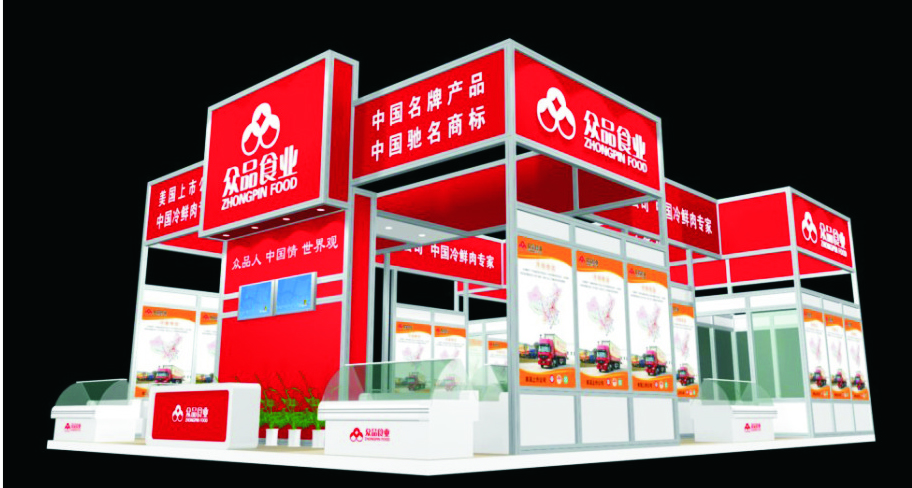 眾品食業(yè)展臺效果