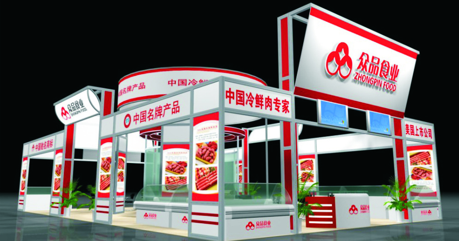 眾品食業(yè)展臺效果二