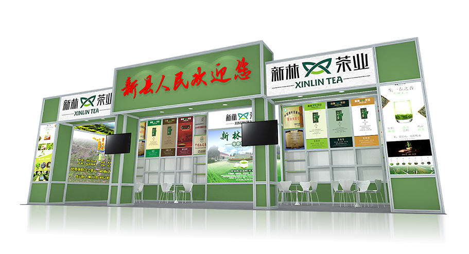 2019信陽新林茶業(yè)展臺效果