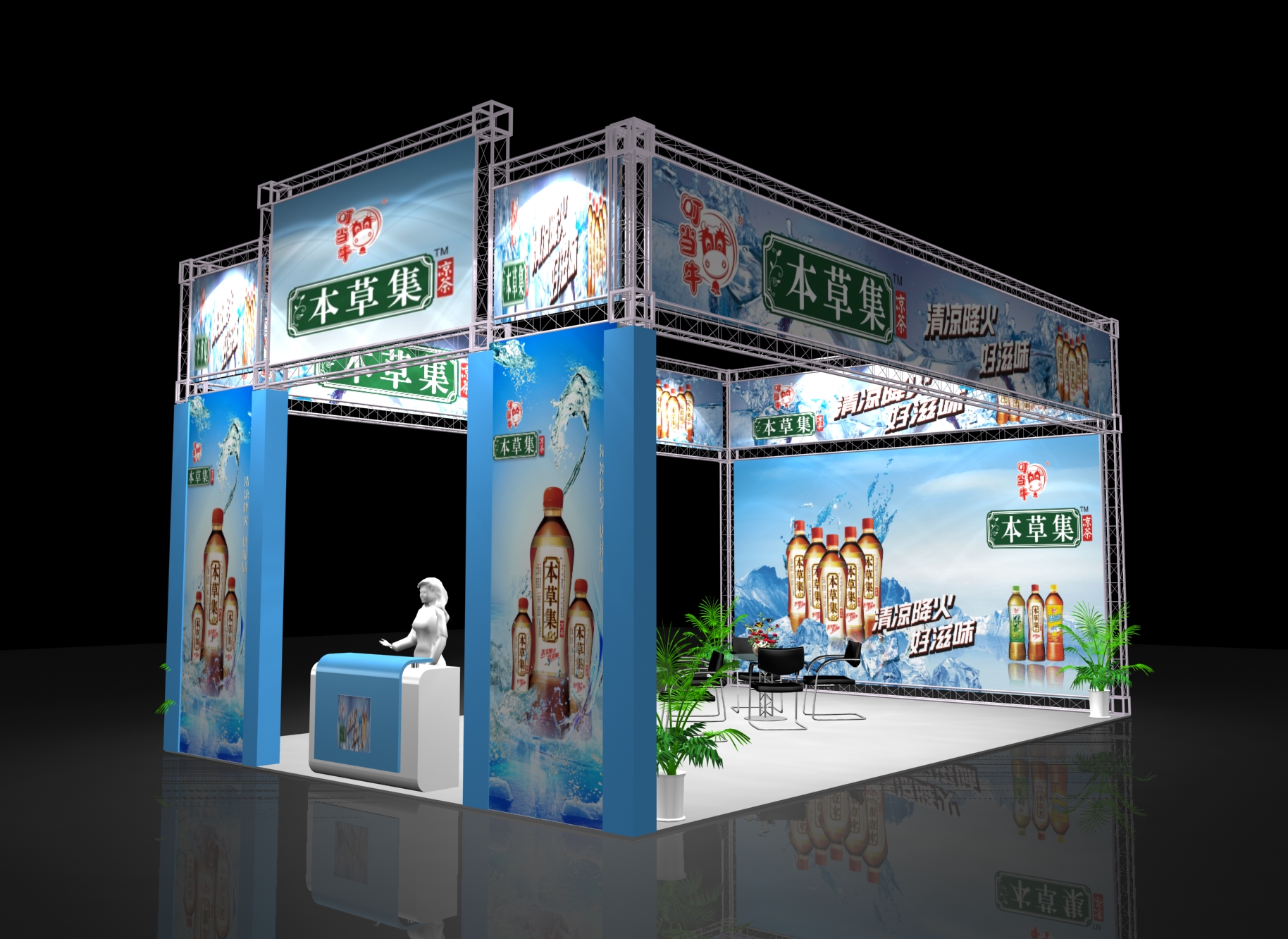 漯河食品節(jié)叮當(dāng)牛桁展臺效果