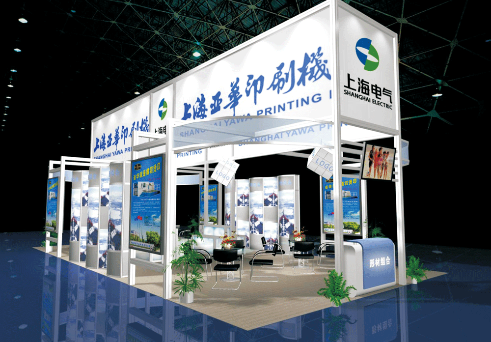上海電氣展位效果