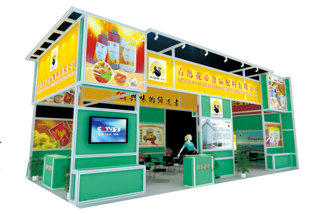 青島花帝食品配件有限公司展位效果