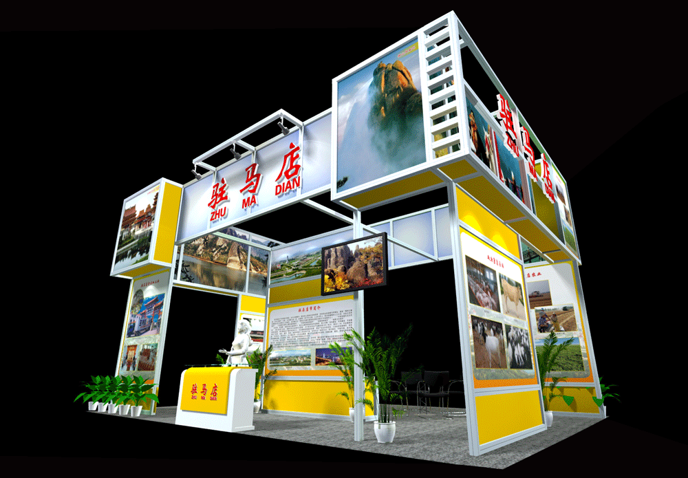 駐馬店展臺(tái)效果