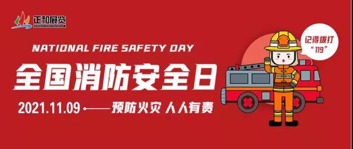 你每一個(gè)平凡的日子，都是他們奮不顧身守護(hù)的美好