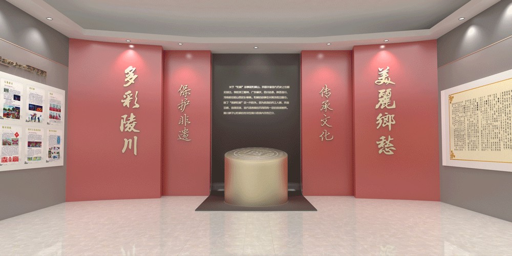 陵川縣非物質(zhì)文化展覽館