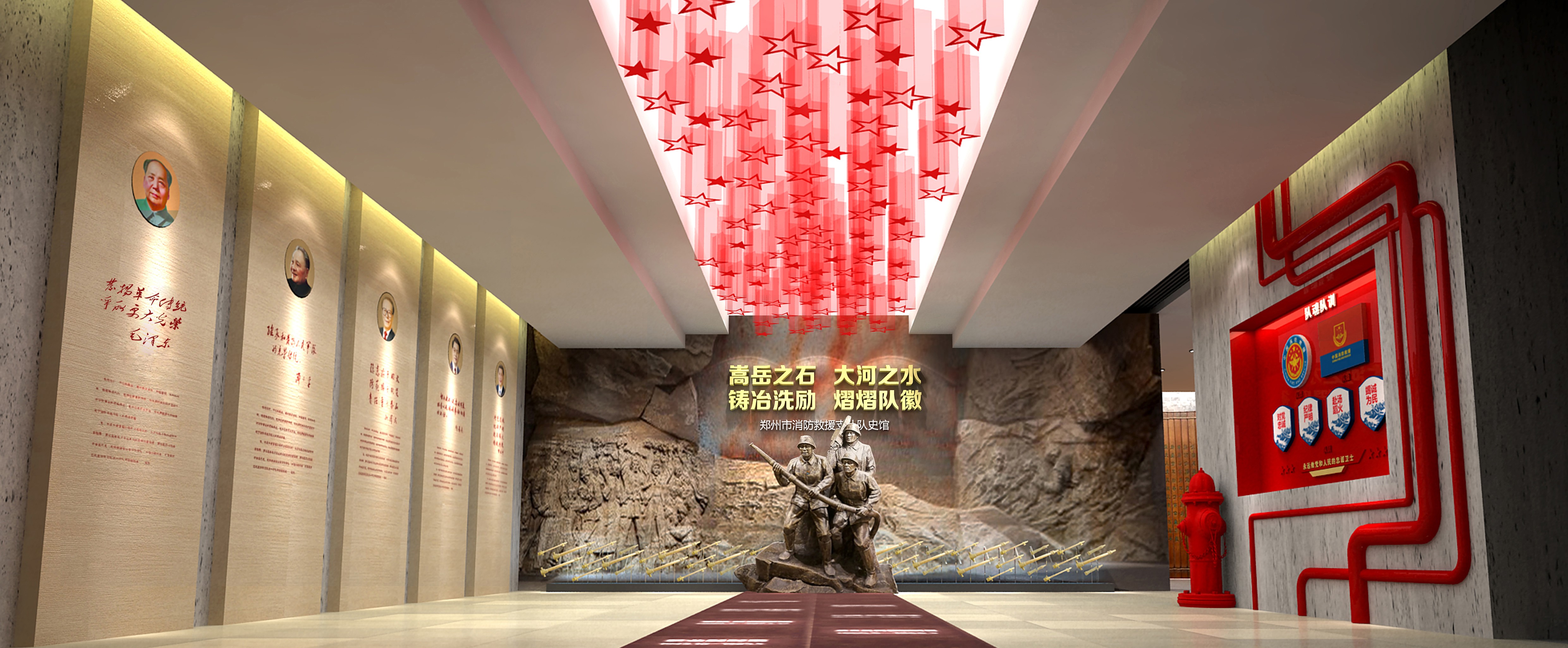 鄭州消防救援支隊(duì)隊(duì)史館