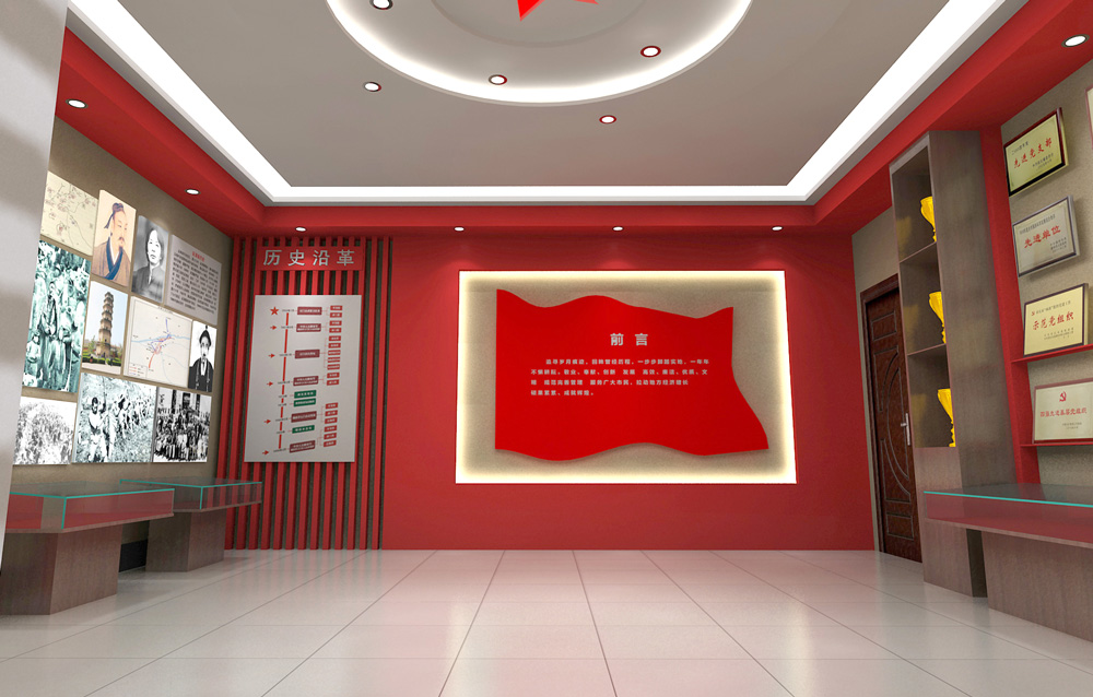 延津縣檔案館
