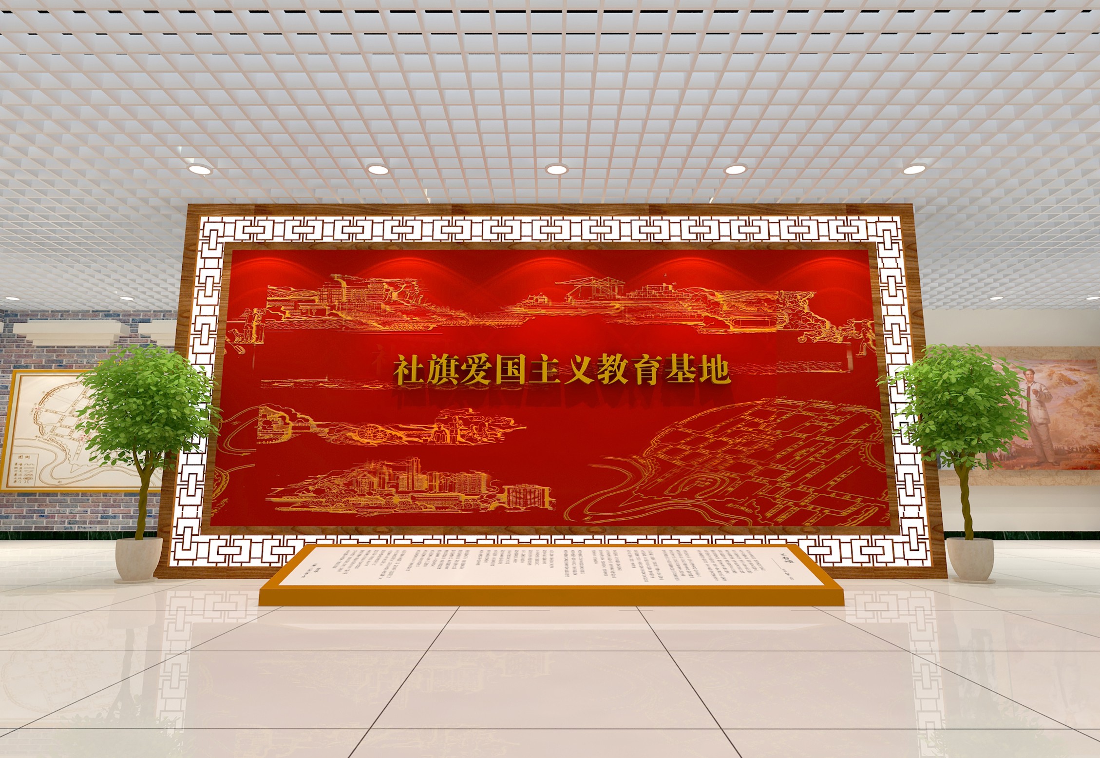 社旗縣檔案館