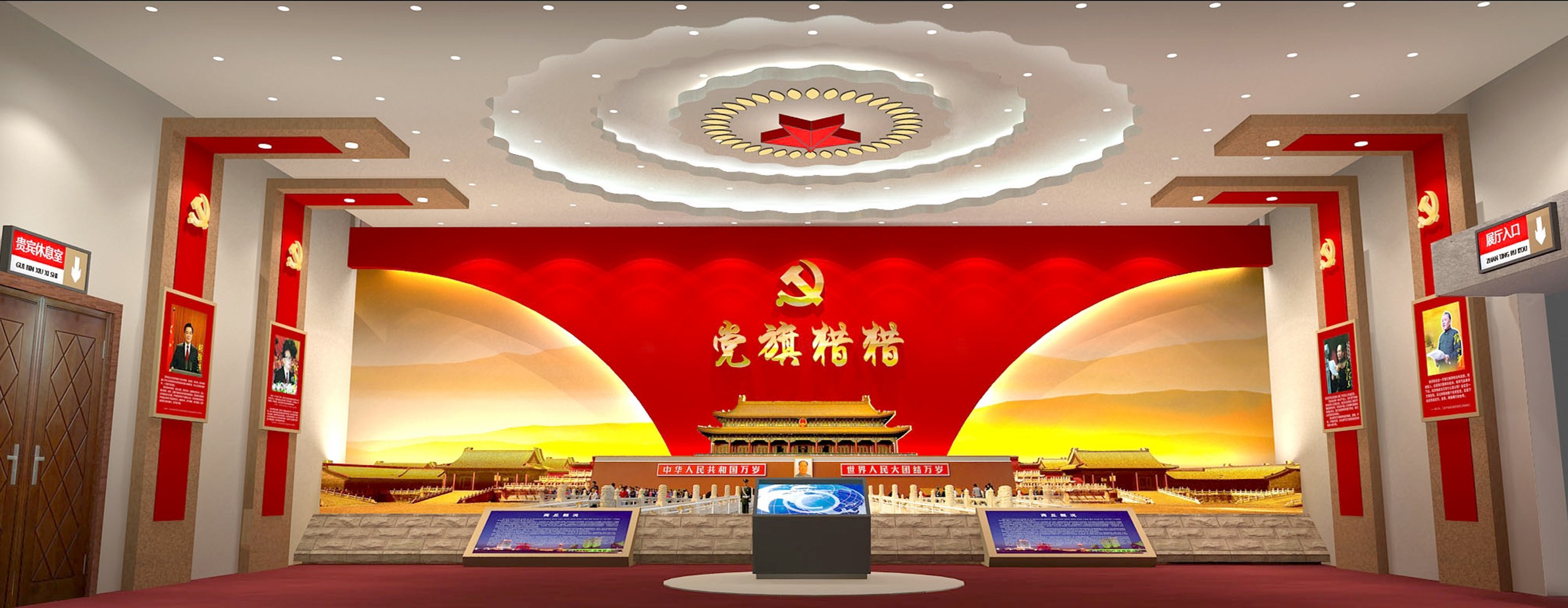 商丘市檔案館