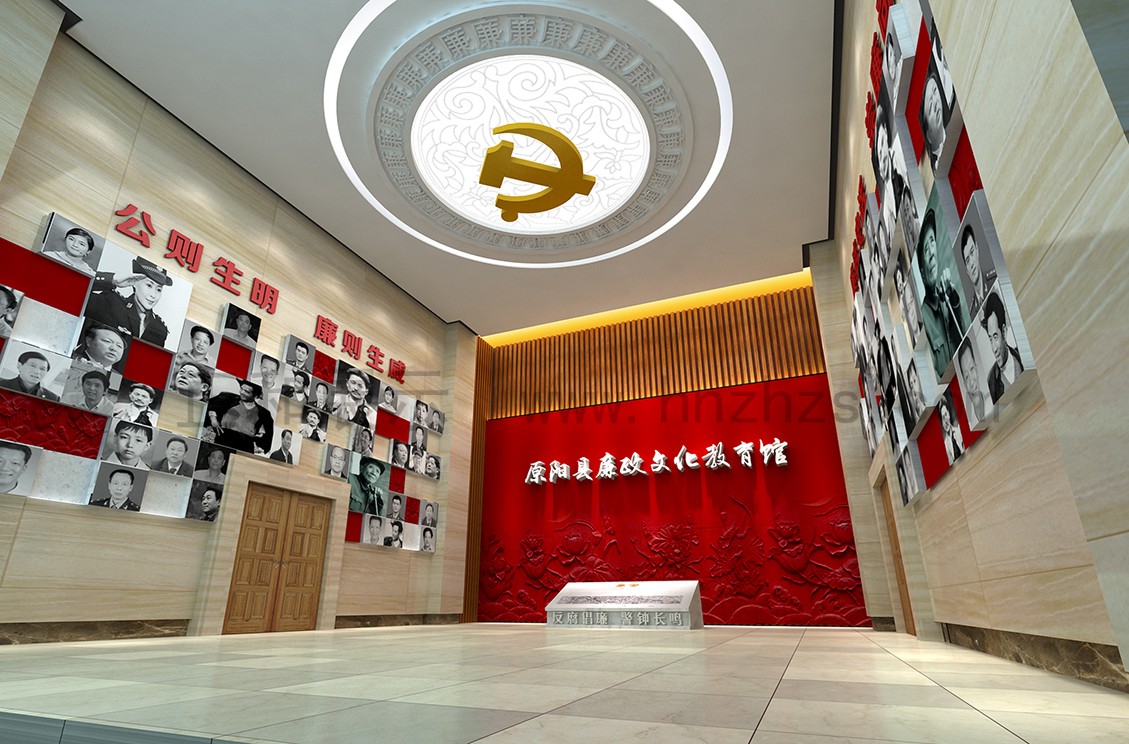 原陽(yáng)縣廉政文化教育館