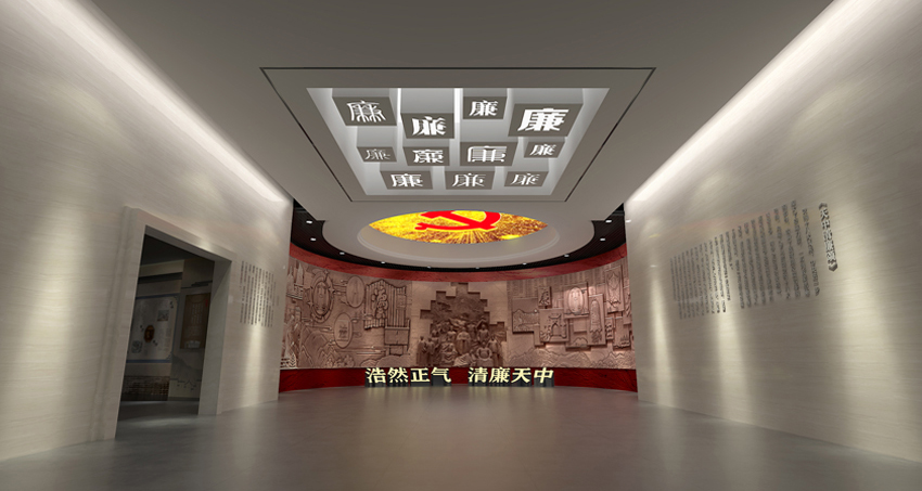駐馬店廉政文化教育中心