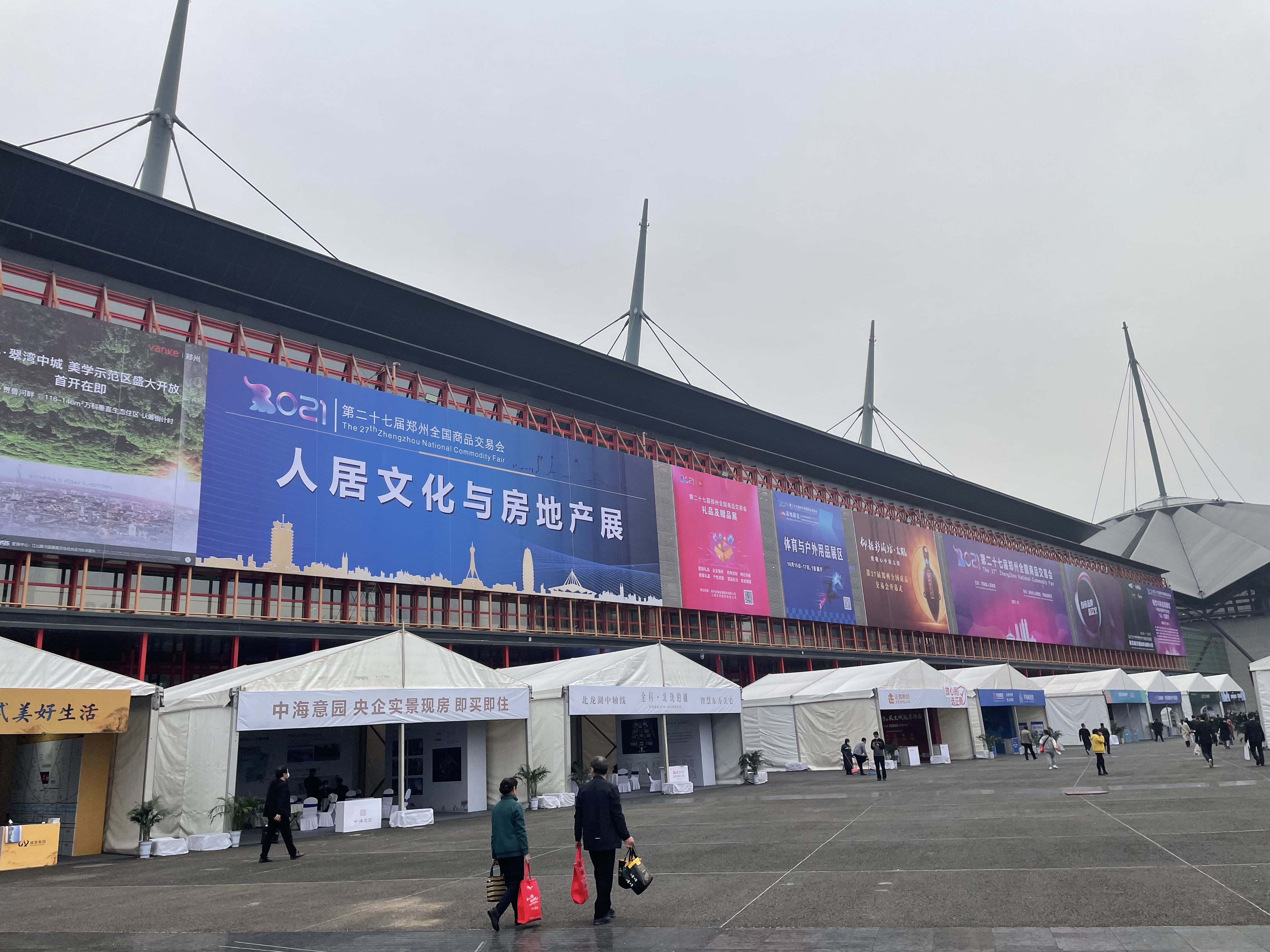 第五屆全國自由品牌大會