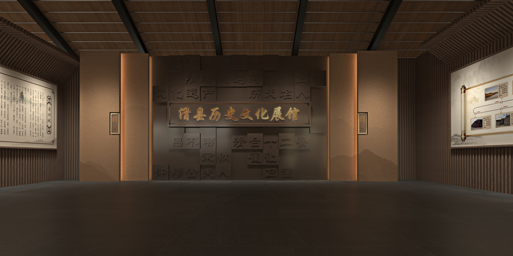 滑縣歷史文化展館