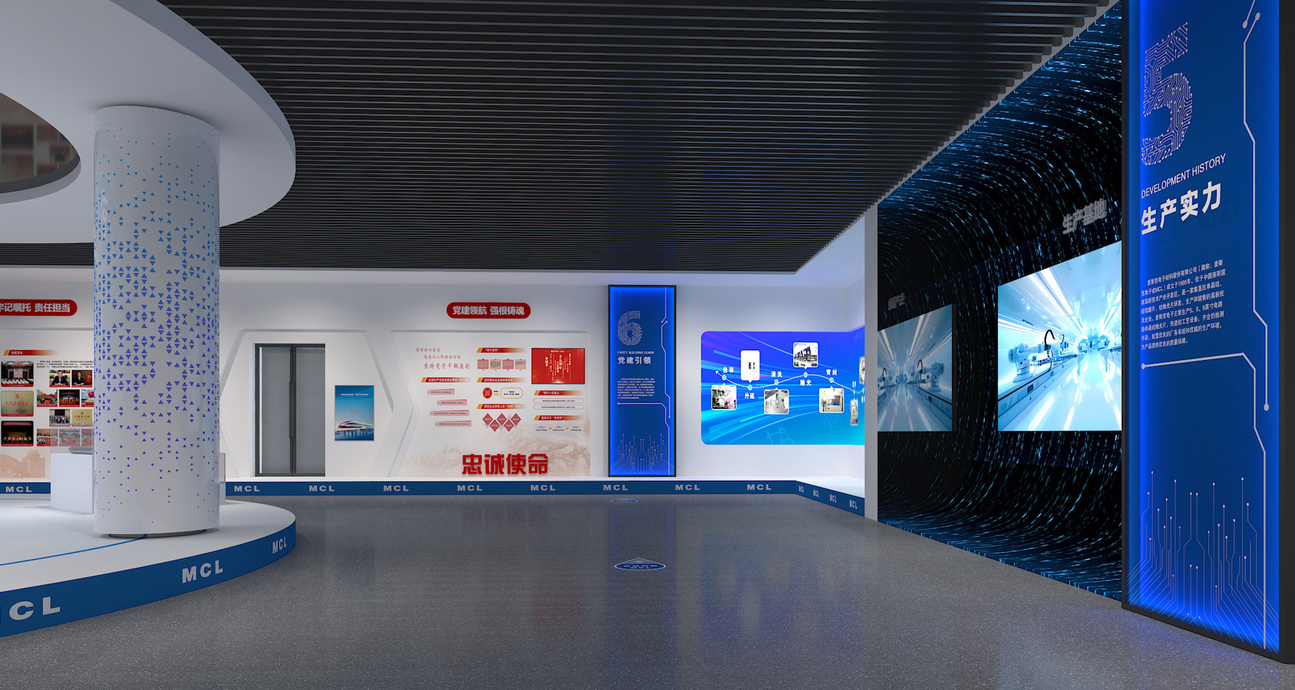 洛陽麥斯克企業(yè)展廳